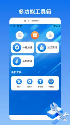��ͷ���Թ������ֻ���v1.2 ��׿��