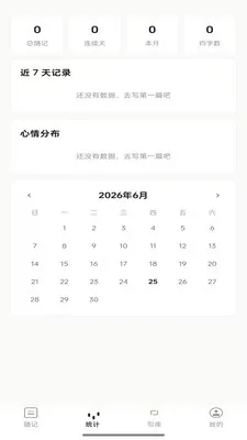 �Ҽ���̸2026�ٷ����°汾v1.0.2 �ֻ���