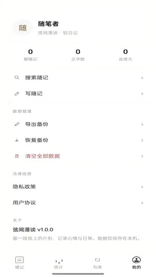 �Ҽ���̸2026�ٷ����°汾v1.0.2 �ֻ���