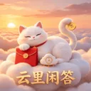 �����д�v1.0.0 �ֻ���
