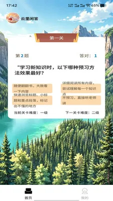 �����д�v1.0.0 �ֻ���