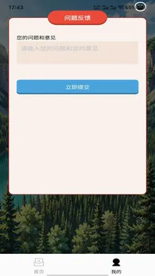 �����д�v1.0.0 �ֻ���