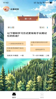 �����д�v1.0.0 �ֻ���