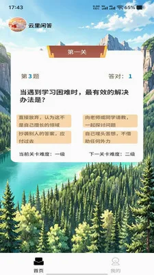 �����д�v1.0.0 �ֻ���