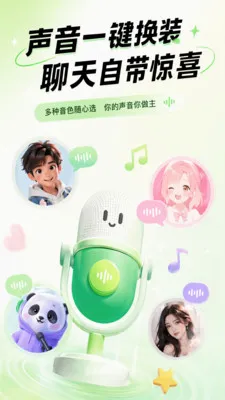 KKi��ѱ�����v1.0.2 �ֻ���