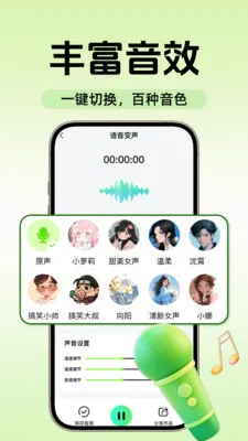 KKi��ѱ�����v1.0.2 �ֻ���
