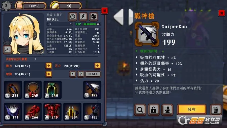 ���³��빫��3�޸�������v420 ��׿��
