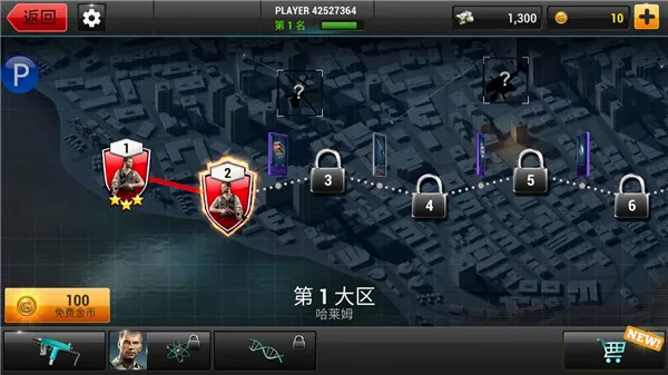 全境危机无限金币7723下载 全境危机无限金币7723下载
