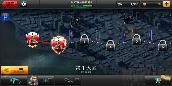 全境危机无限金币7723下载 全境危机无限金币7723下载