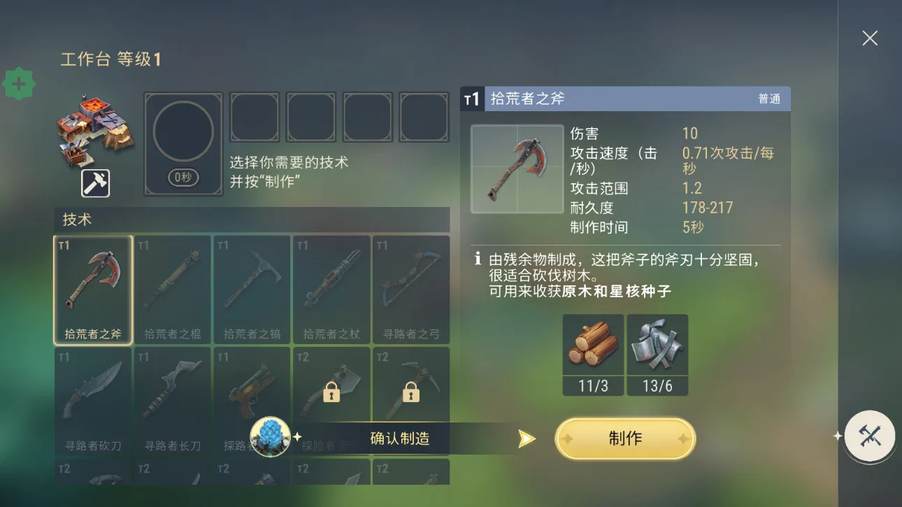 ������������˼v2.3.0 �ֻ���