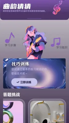 ���ϲ²�v1.1.0.4 �ֻ���