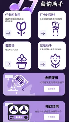 ���ϲ²�v1.1.0.4 �ֻ���