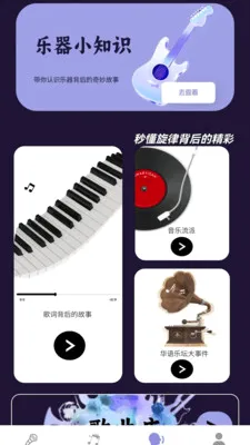���ϲ²�v1.1.0.4 �ֻ���