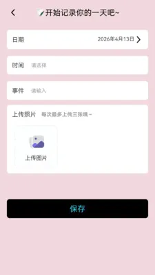 ���ϲ²�v1.1.0.4 �ֻ���