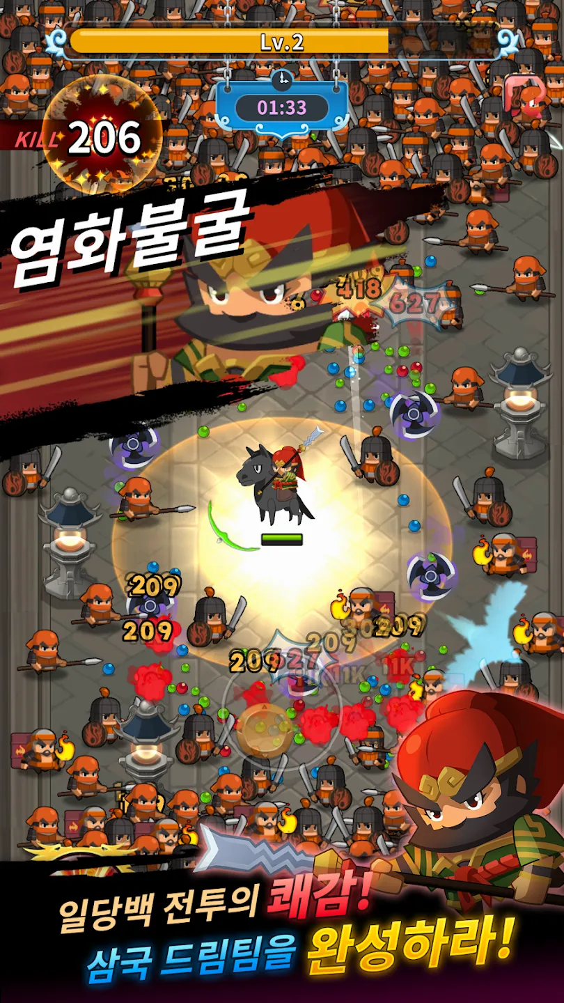 ��������ս�����˵�v1.3.1 ��׿��