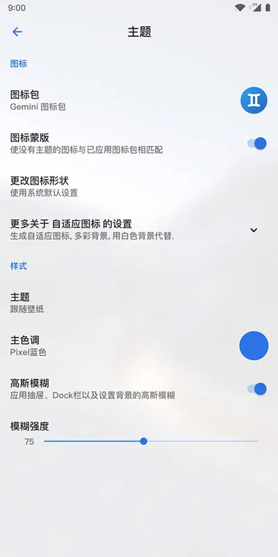 Lawnchair15�ٷ��������v1.2.0.1884 �ֻ���