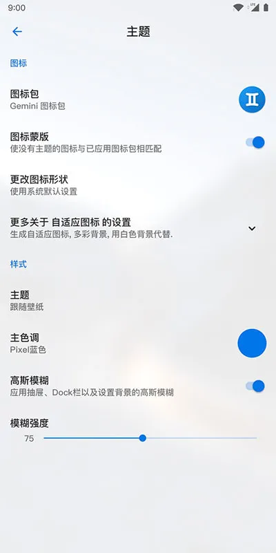 Lawnchair15�ٷ��������v1.2.0.1884 �ֻ���