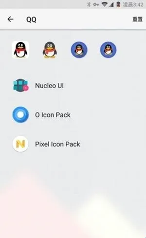 Lawnchair15�ٷ��������