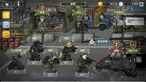 物种战争灭绝破解版全配件 物种战争灭绝破解版全配件