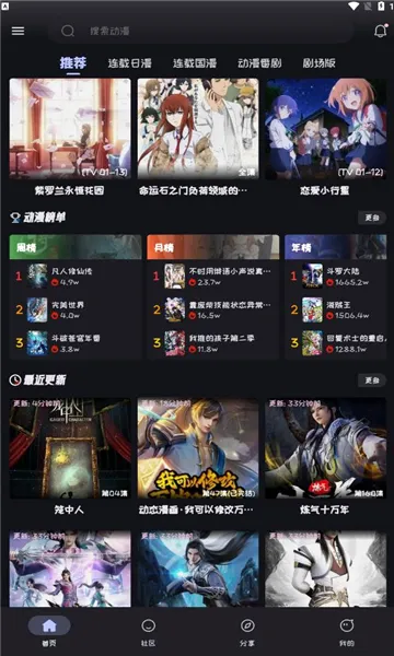 mi����tv��v2.3.8 ��׿��