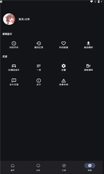 mi����tv��v2.3.8 ��׿��