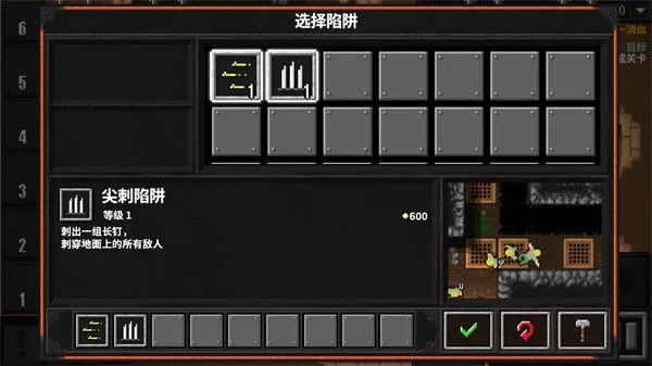 地牢战争2中文版 地牢战争2中文版