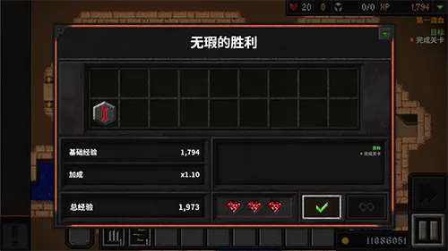 地牢战争2中文版 地牢战争2中文版