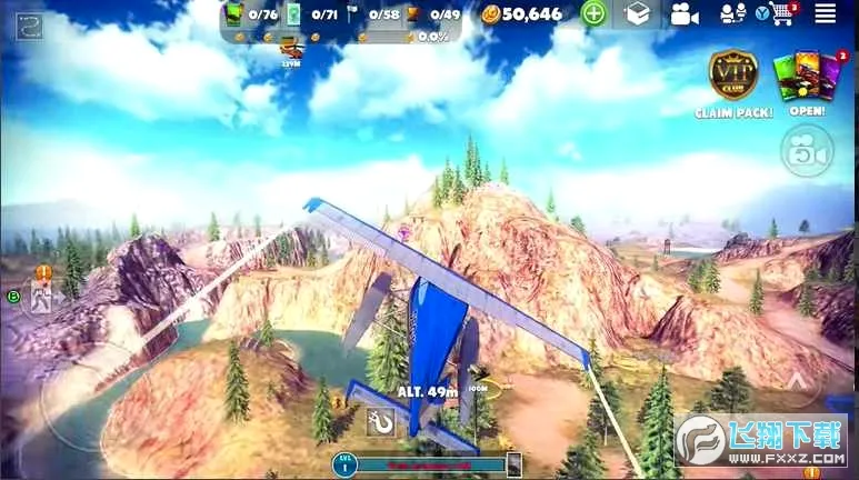 �����·�����ƽ�����ȫ������v10.2.7 ��׿��