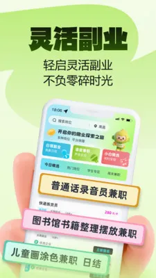 Ȥҵ��ְ2026���°汾v2.0.1 ��׿��