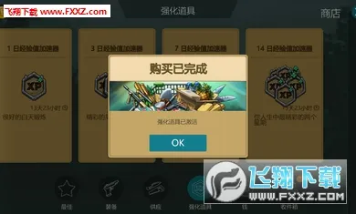 ٪�޼�ĩ������2.7.5�޸İ�v2.7.9 �ֻ���