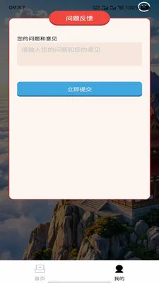 �ּ�֪ζ2026�ٷ����°汾v1.0.0 ��׿��