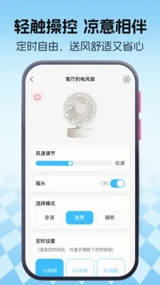 ���ȫ��ң����2026�ٷ����°汾v1.0.0 �ֻ���