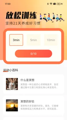 ��·׬Ǯ���v1.0.0 ��׿��