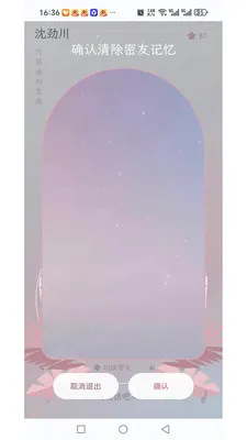 ��Ұ����AI�������2026�ٷ����°汾v1.6.1 �ֻ���