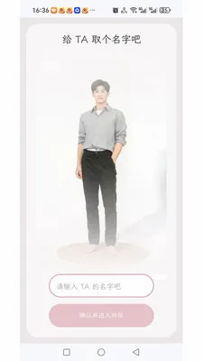 ��Ұ����AI�������2026�ٷ����°汾v1.6.1 �ֻ���