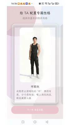 ��Ұ����AI�������2026�ٷ����°汾v1.6.1 �ֻ���