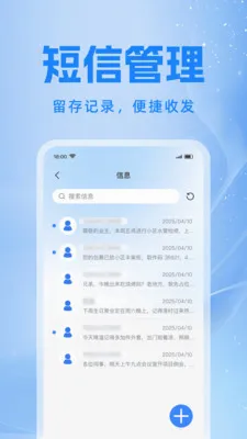 �ֻ������Ʊ���v1.0.0 ��׿��