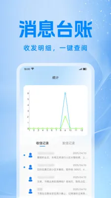 �ֻ������Ʊ���v1.0.0 ��׿��