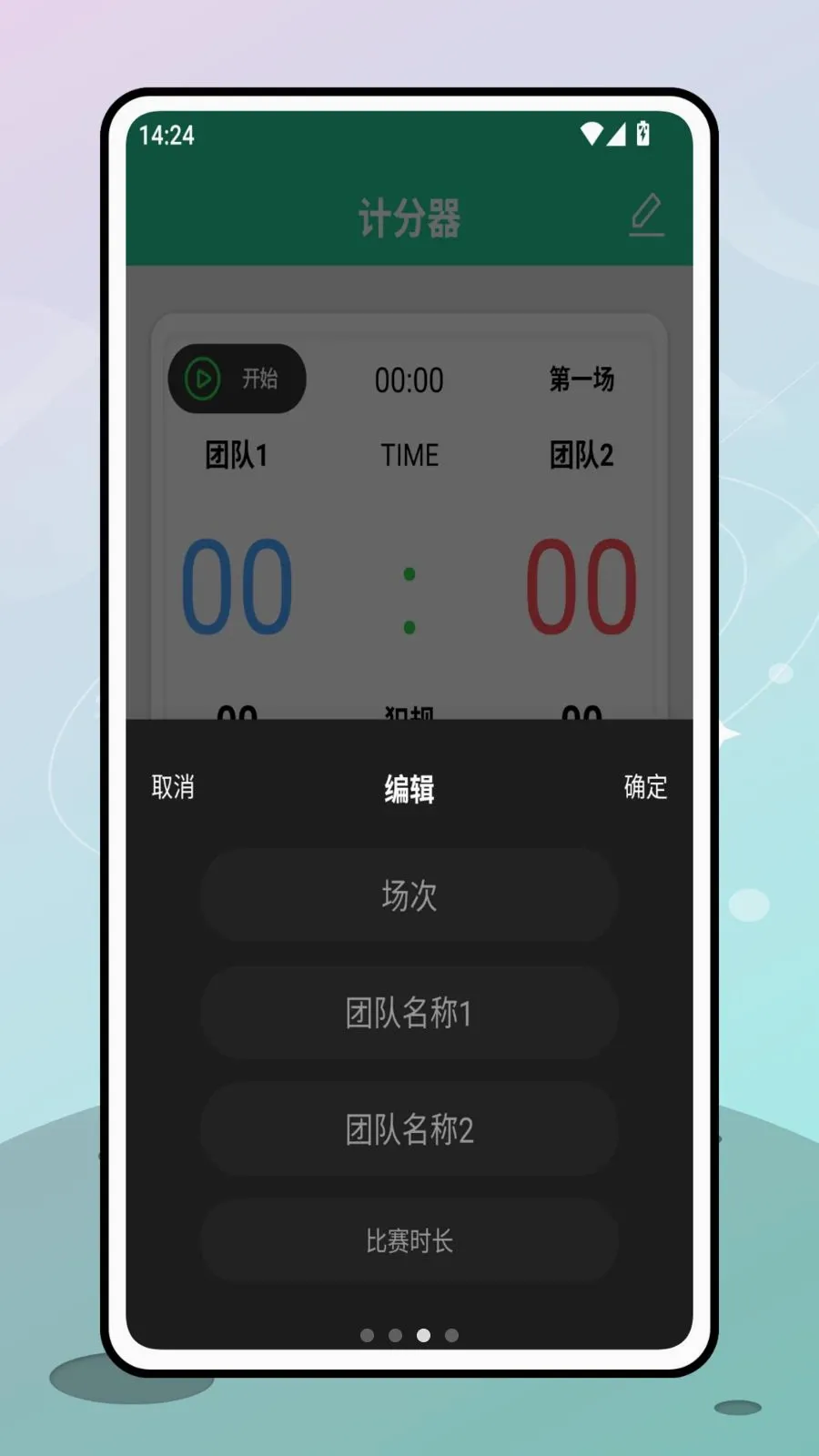 ���������2026�ٷ����°汾v1.0.0 ��׿��