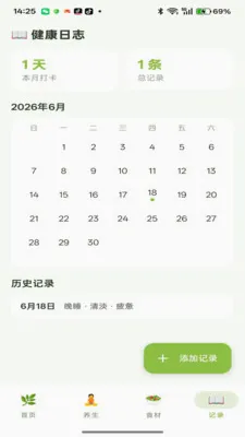 ��ҵ�ڷ�2026�ٷ����°汾v1.0 ��׿��