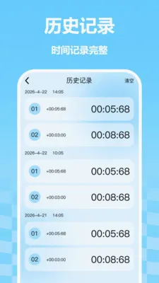 �����������2026���°汾v1.0 �ֻ���