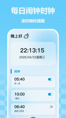 �����������2026���°汾v1.0 �ֻ���