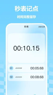 �����������2026���°汾v1.0 �ֻ���