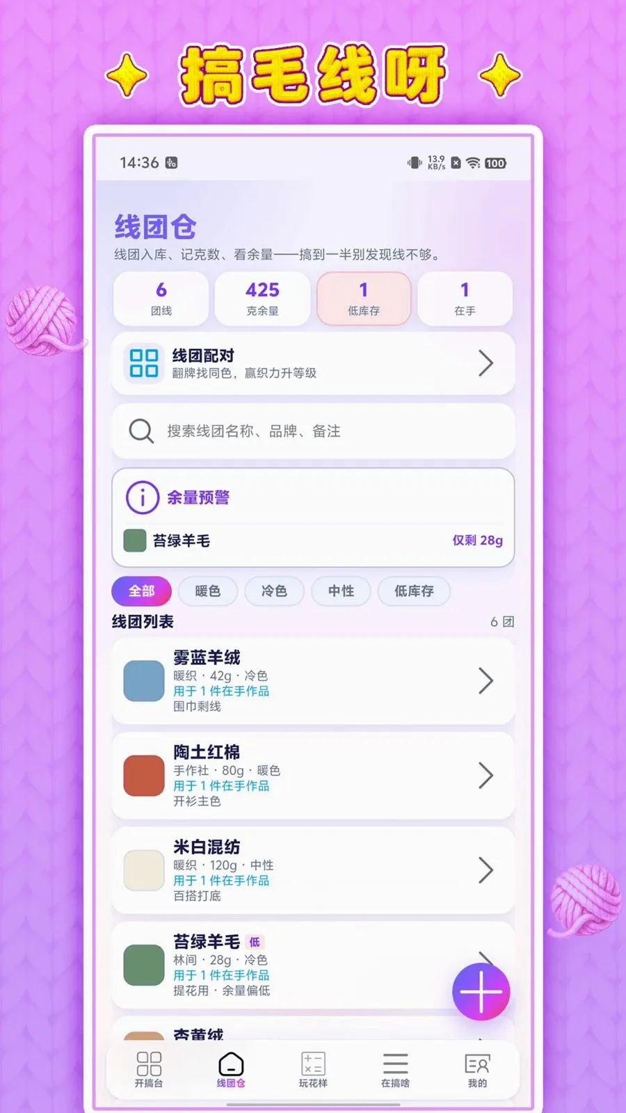 ��ë��ѽ2026�ٷ����°汾v1.0.1 �ֻ���