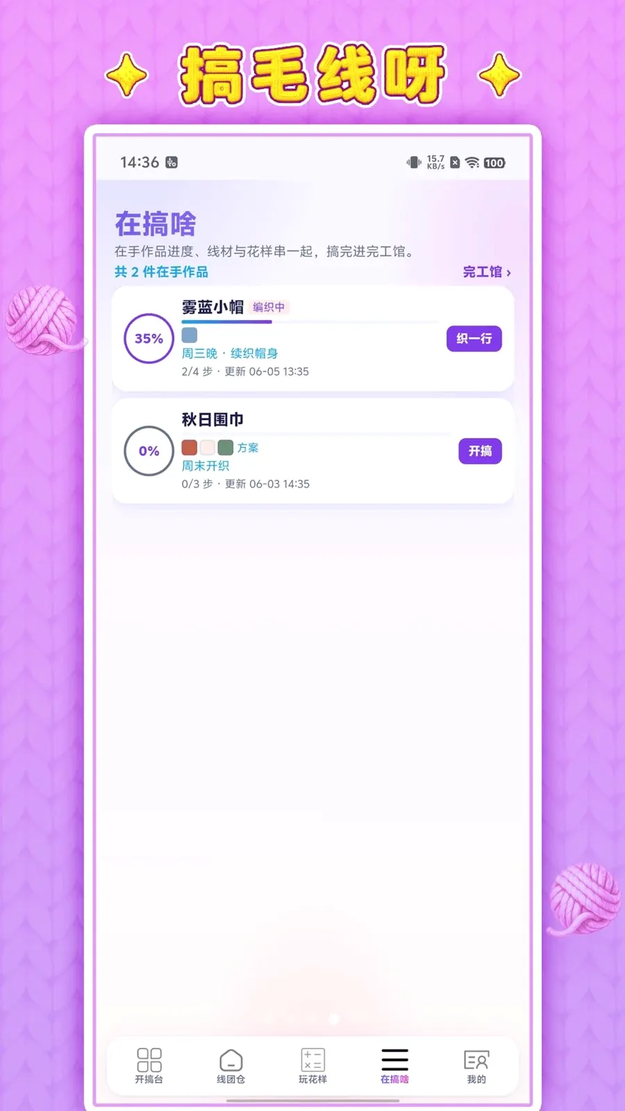��ë��ѽ2026�ٷ����°汾v1.0.1 �ֻ���