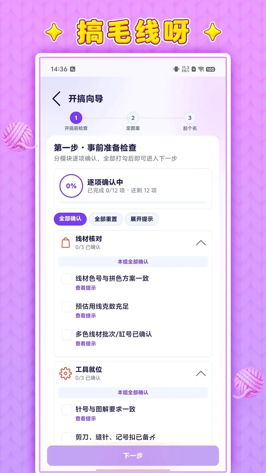 ��ë��ѽ2026�ٷ����°汾v1.0.1 �ֻ���