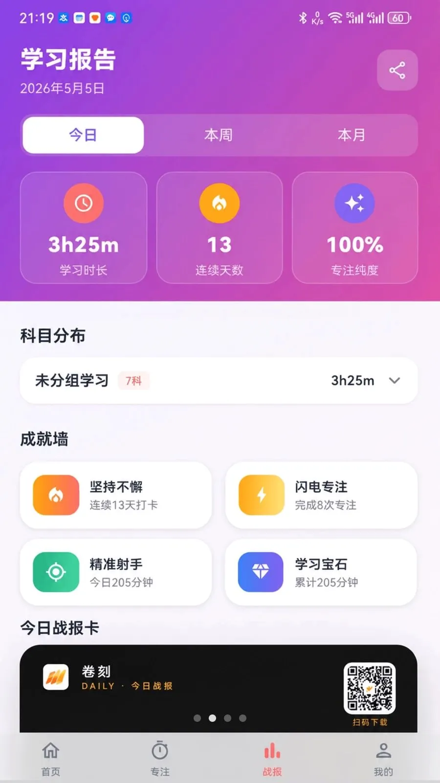 ����Ӧ������v1.0.5 ��׿��