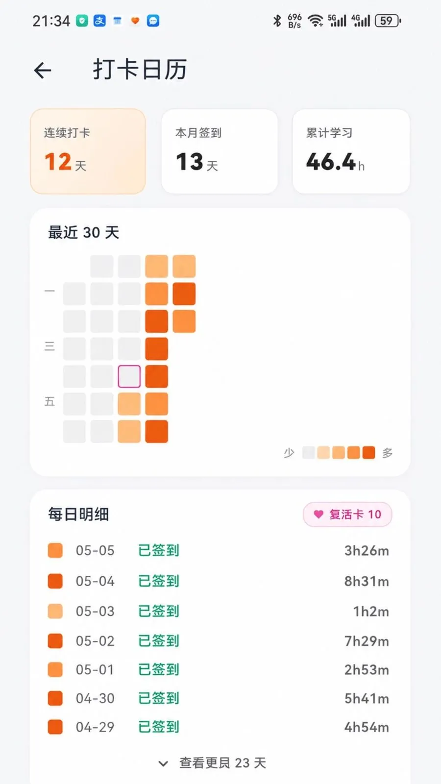 ����Ӧ������v1.0.5 ��׿��