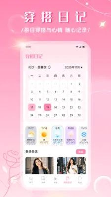 ����Ʒ��2026�ٷ����°汾v1.2 ��׿��