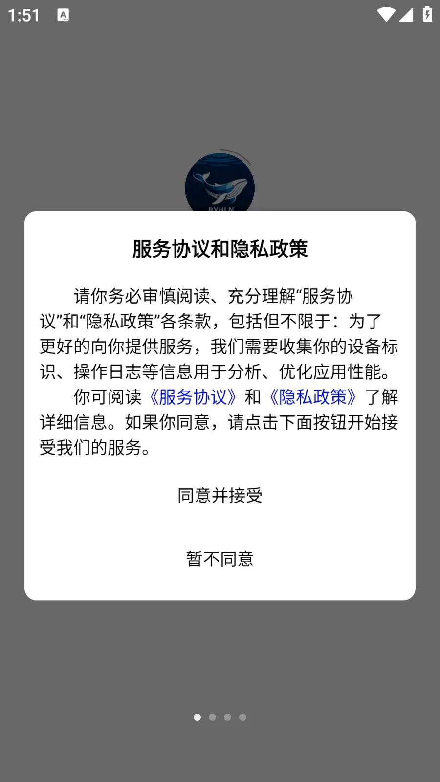 �������ѡv3.7.9 �ֻ���
